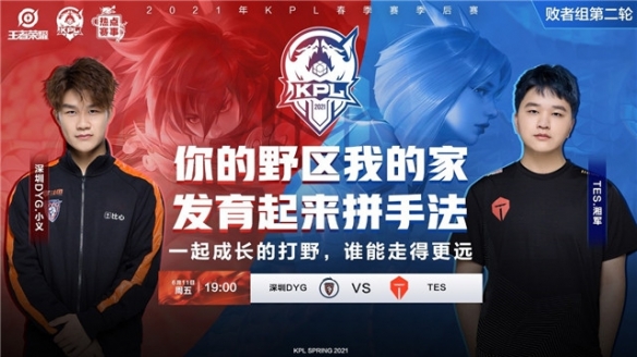 高光表现 高光表现