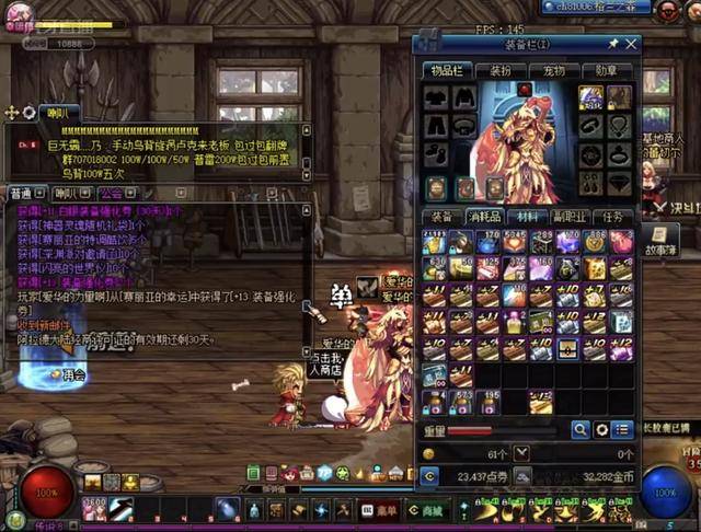 备受瞩目的 备受瞩目的