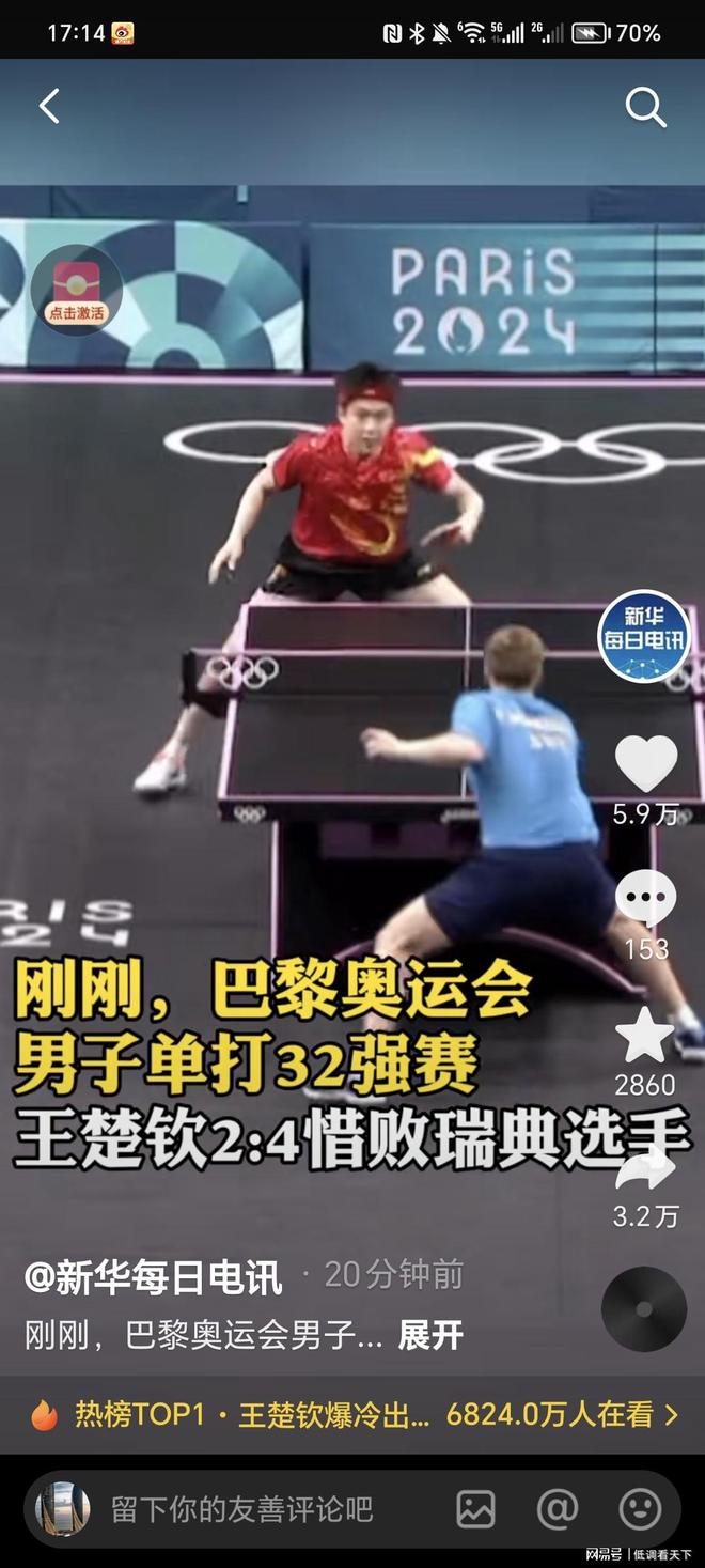 在主教练的 在主教练的