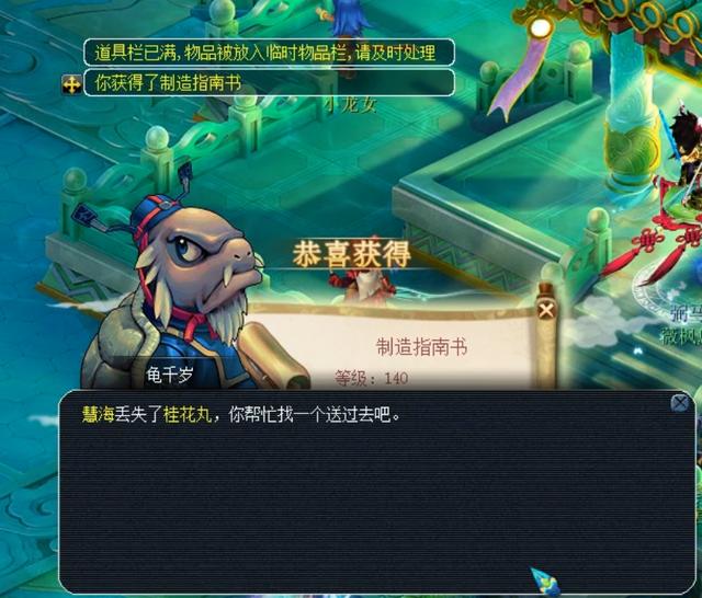 传球成功率 传球成功率