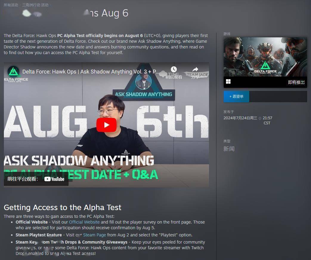 牵制防守 牵制防守