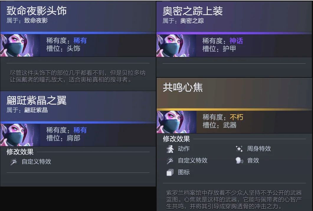 有的加强了 有的加强了