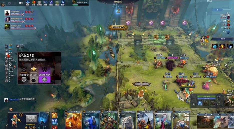 瞬间凝固 瞬间凝固