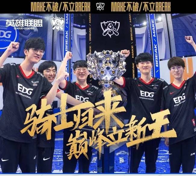 他已然创造 他已然创造