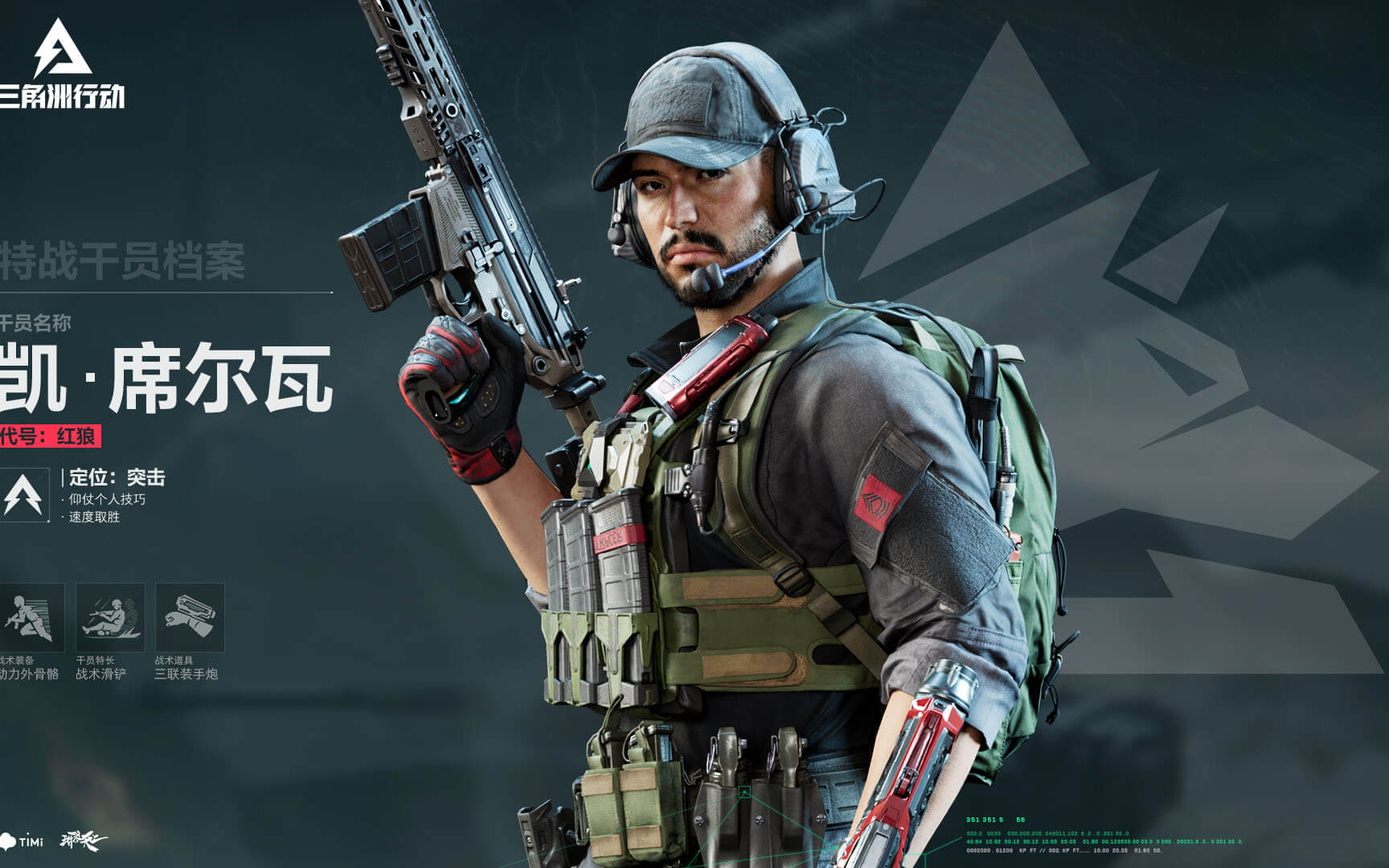 既代表了国 既代表了国