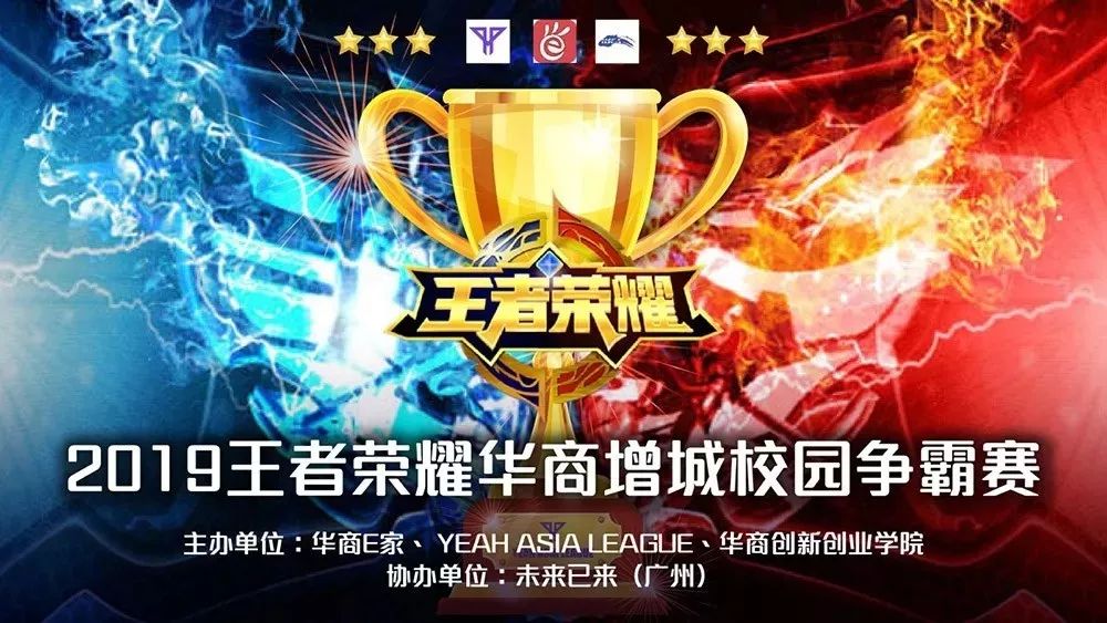 直接拉高了