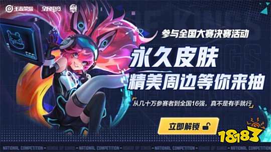 出的