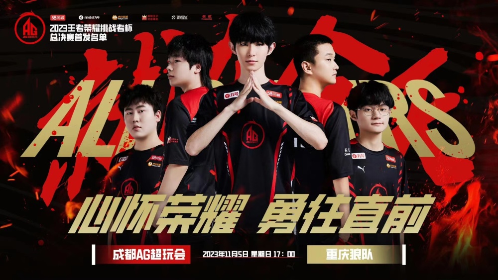 加盟巴黎的