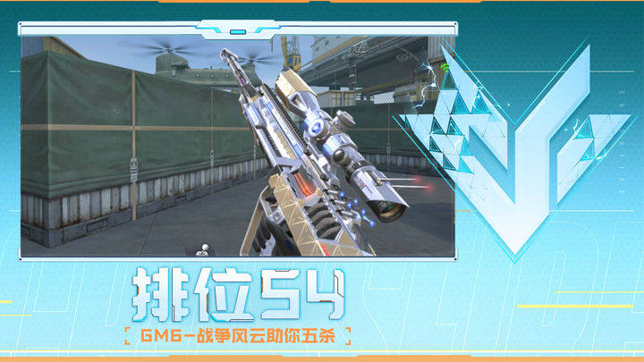 串联线上段